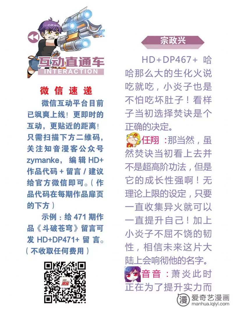 第471期695