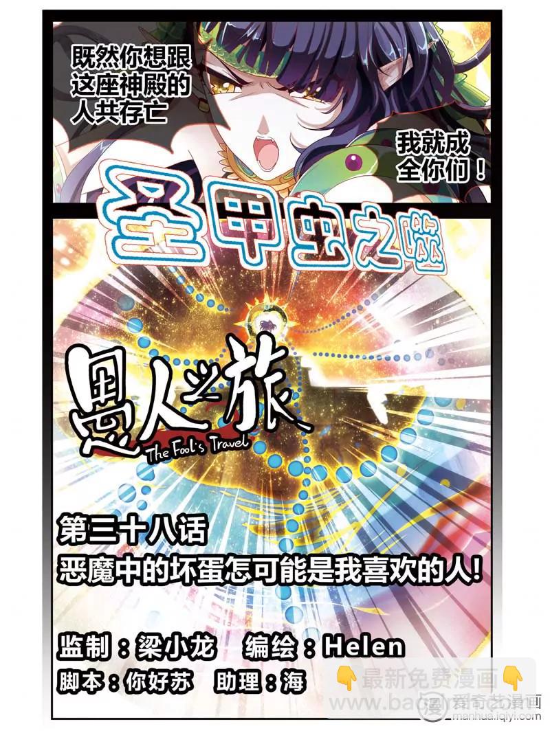 第471期697