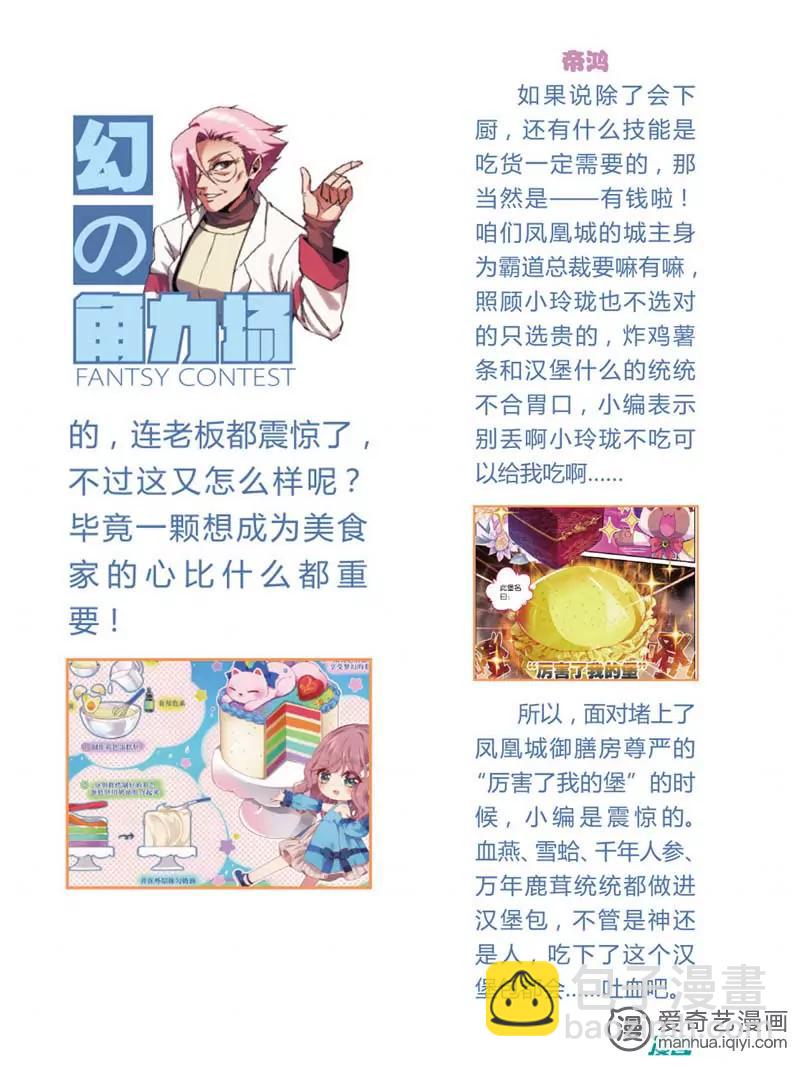 第471期698