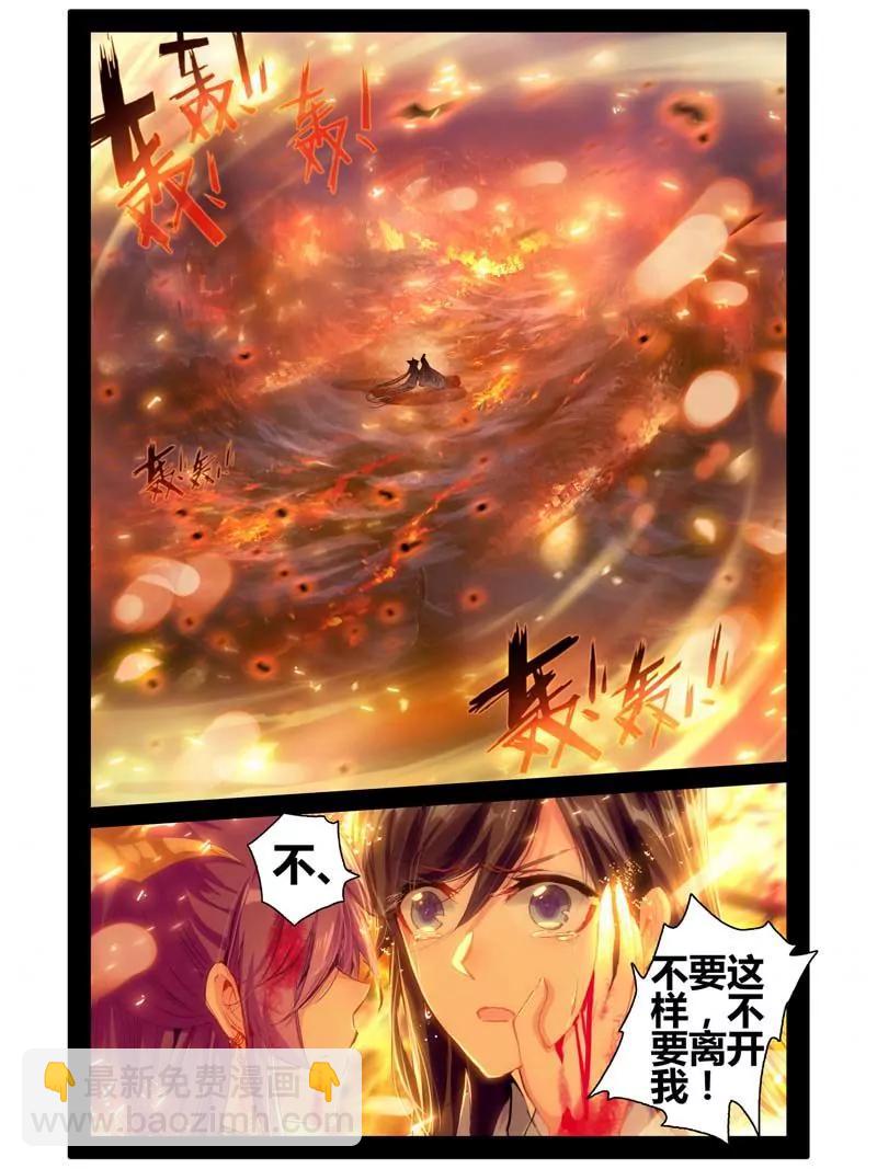 第471期70