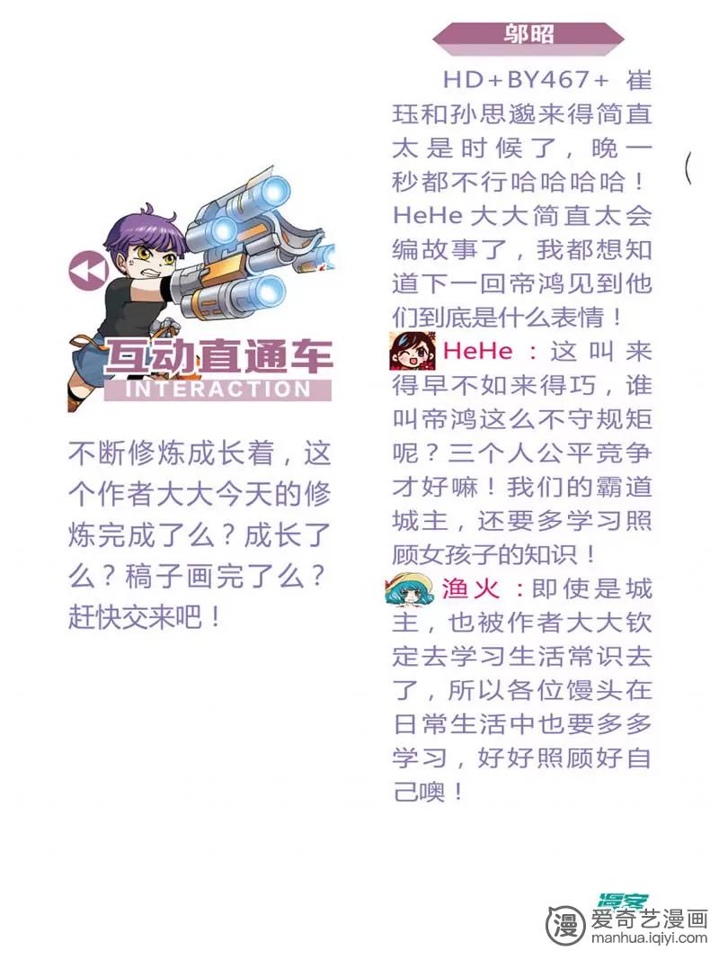 第471期700