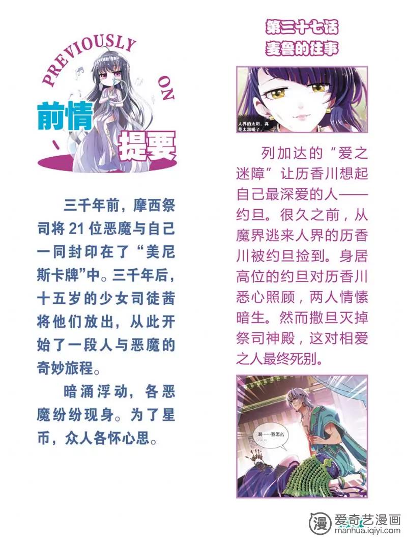 第471期702