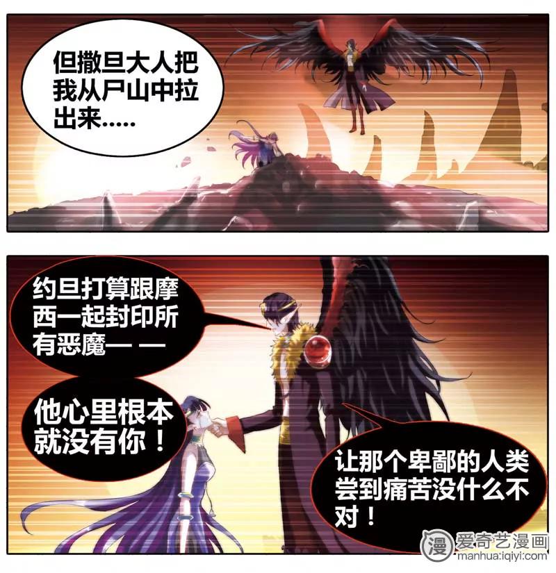 第471期705