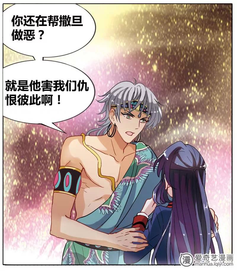 第471期706
