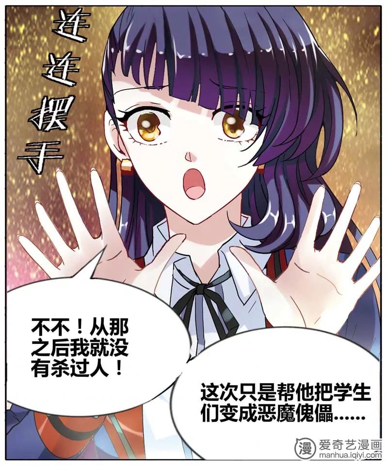 第471期707