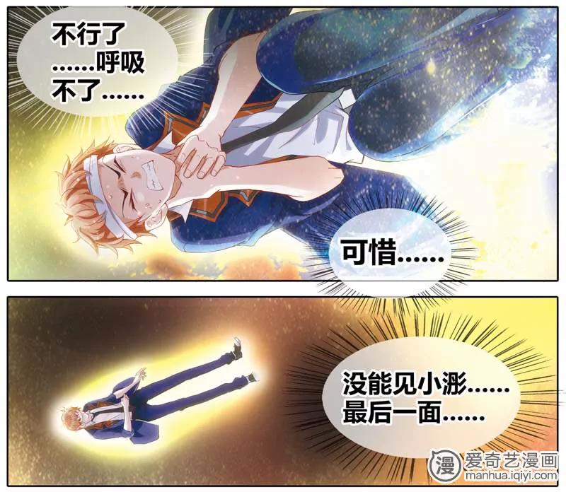 第471期708