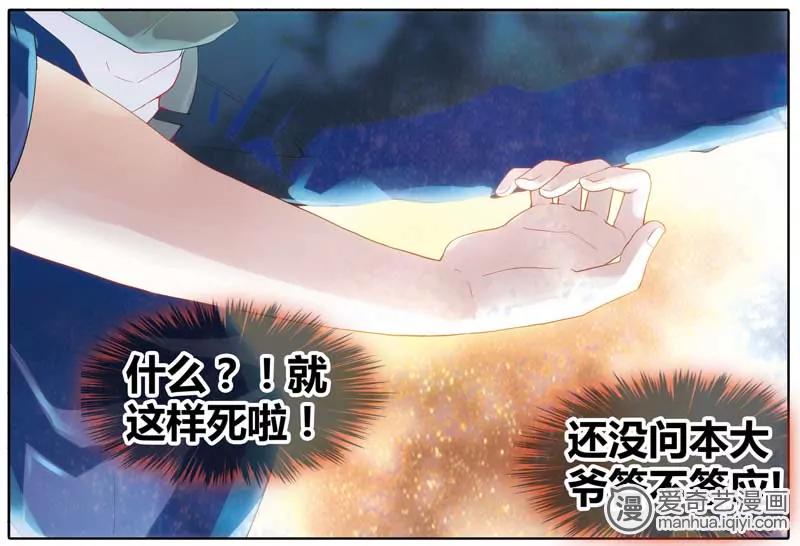 第471期709
