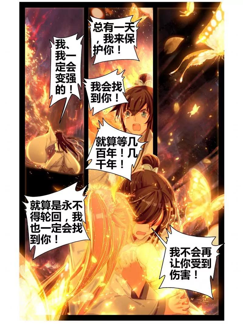 第471期71