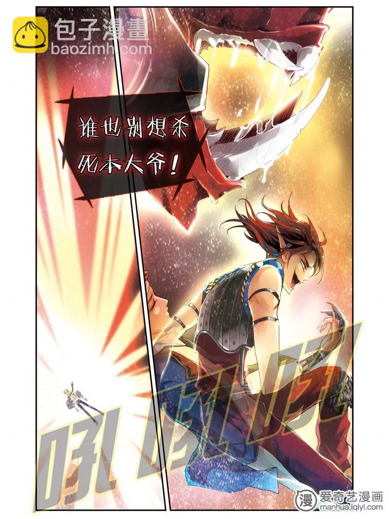 第471期710
