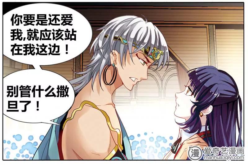 第471期711