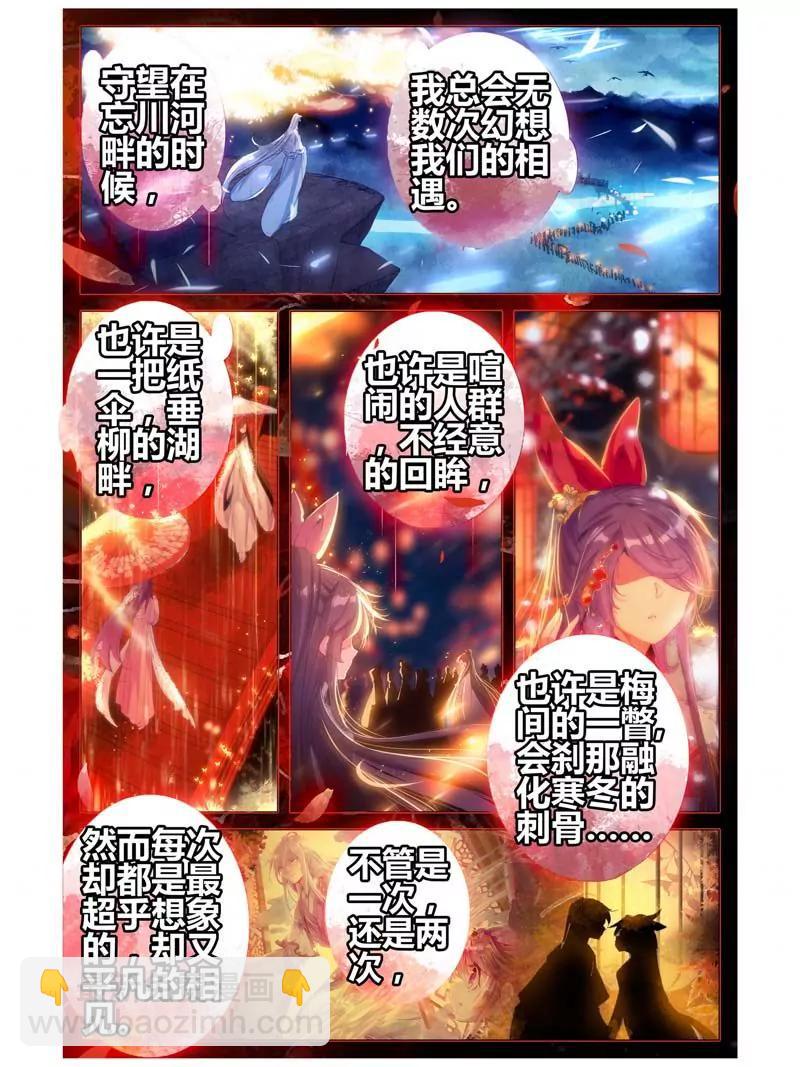 第471期72