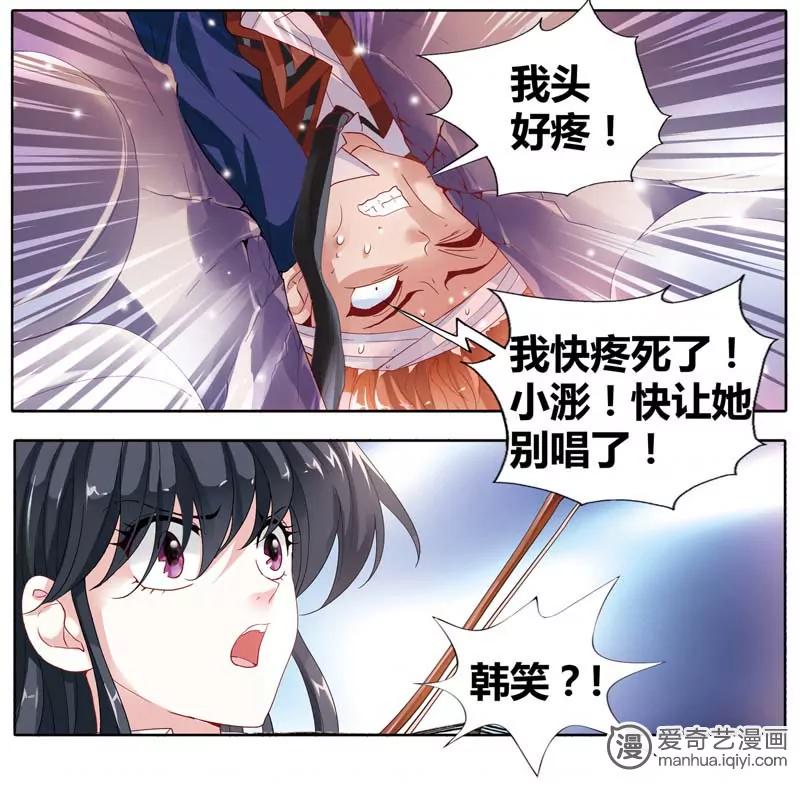 第471期740