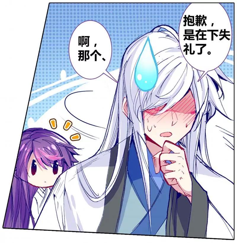 第471期75