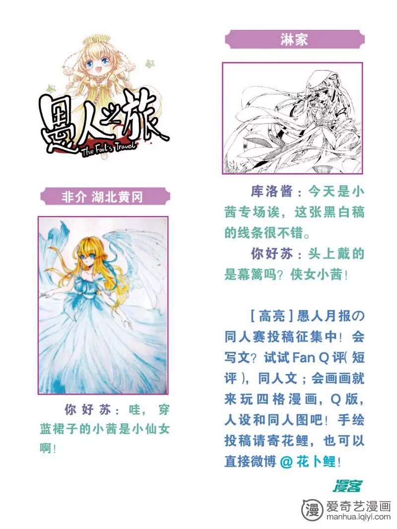 第471期750