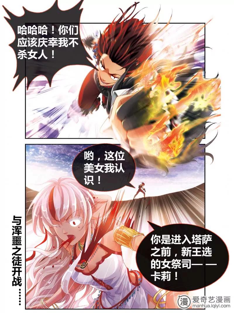 第471期752