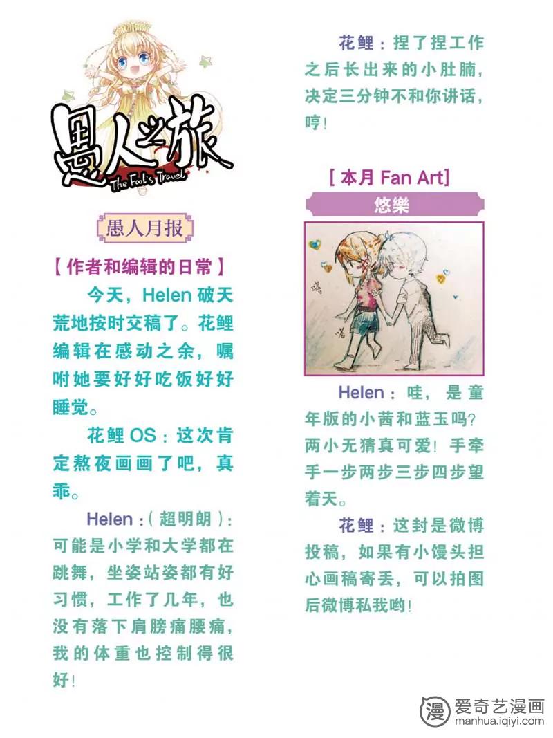 第471期753