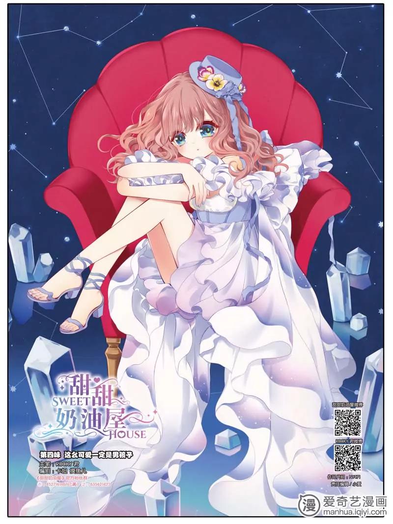 第471期757