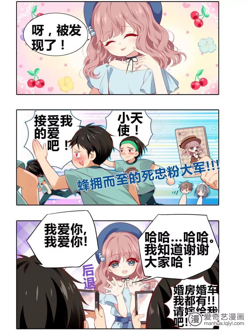 第471期759
