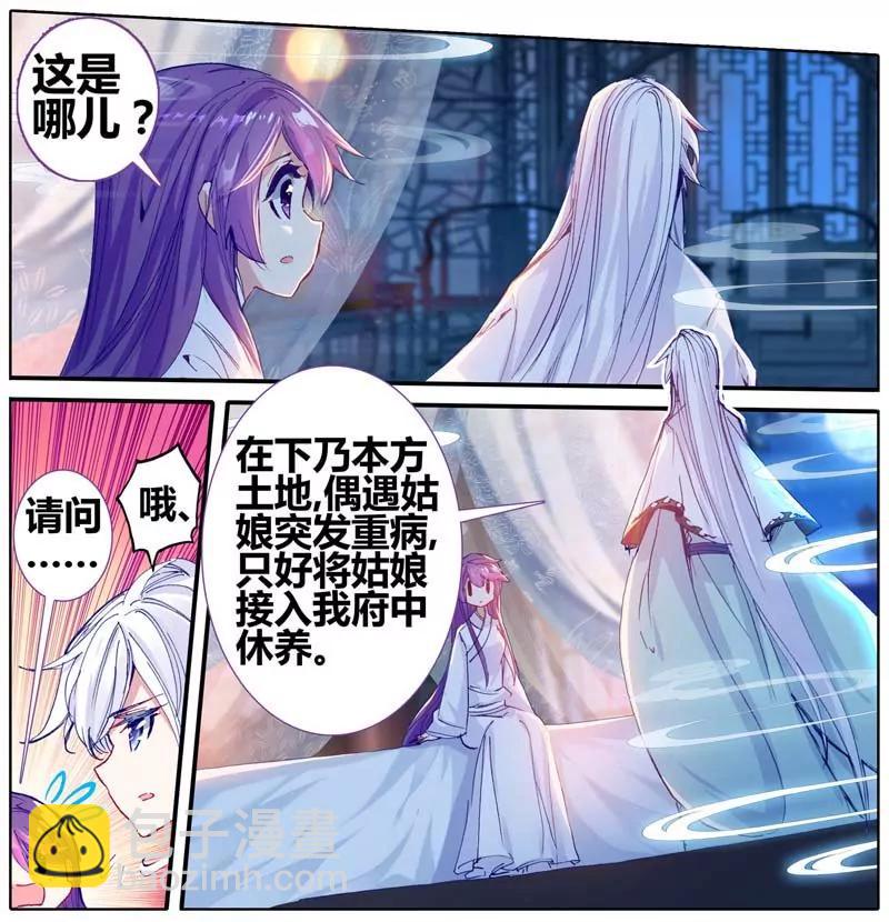 第471期76