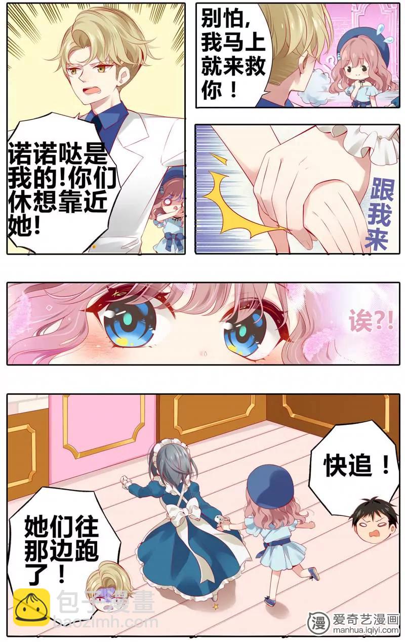 第471期760