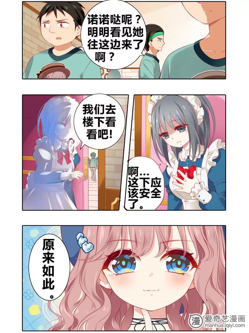 第471期761