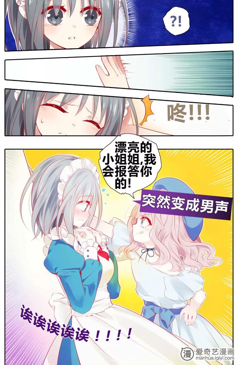 第471期762