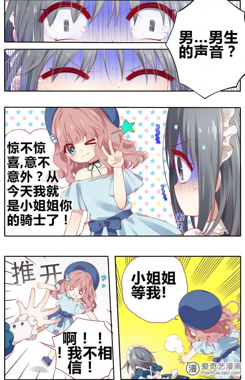 第471期763
