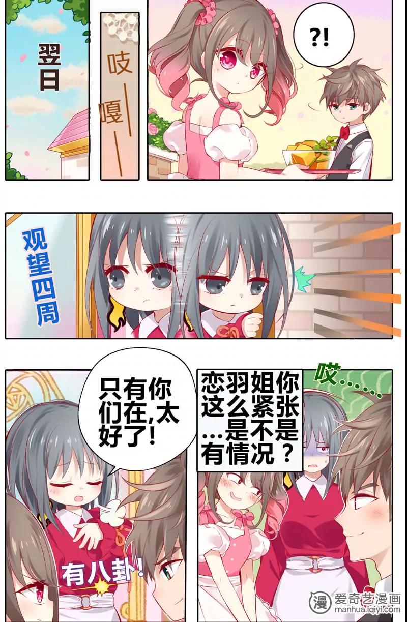 第471期764