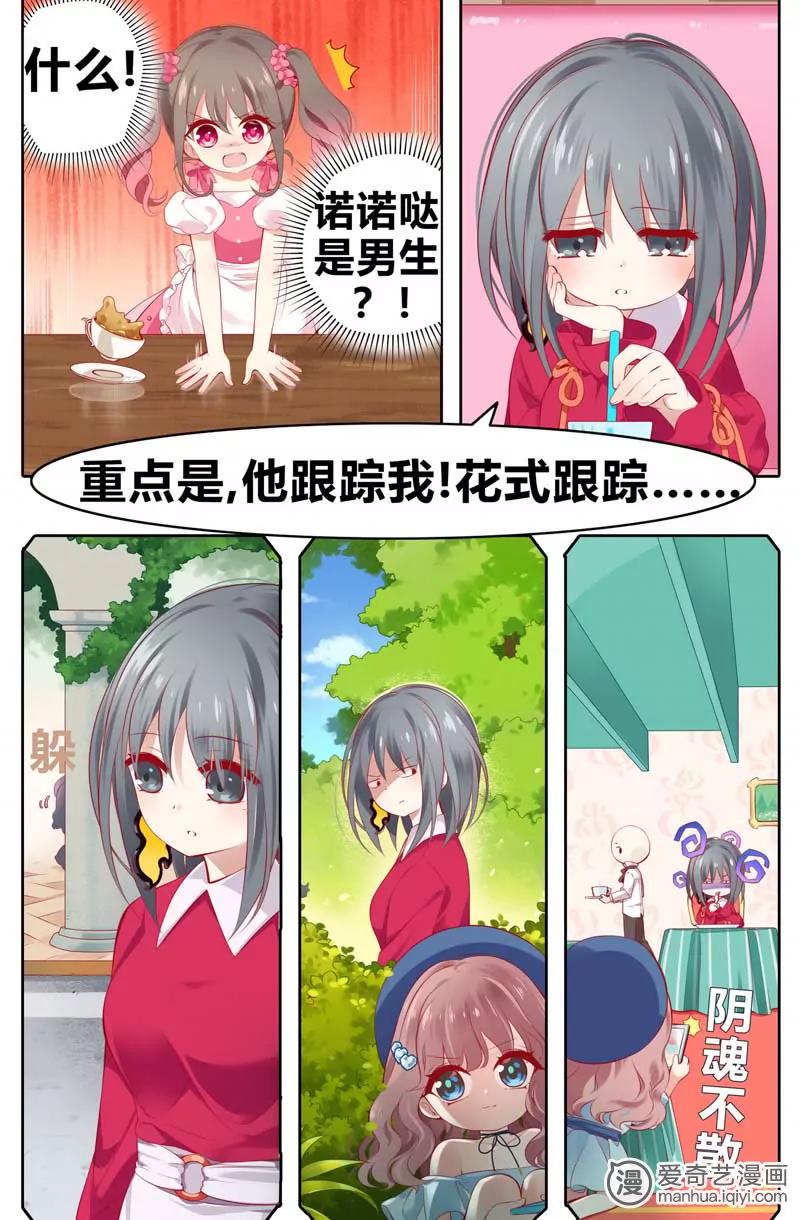 第471期765