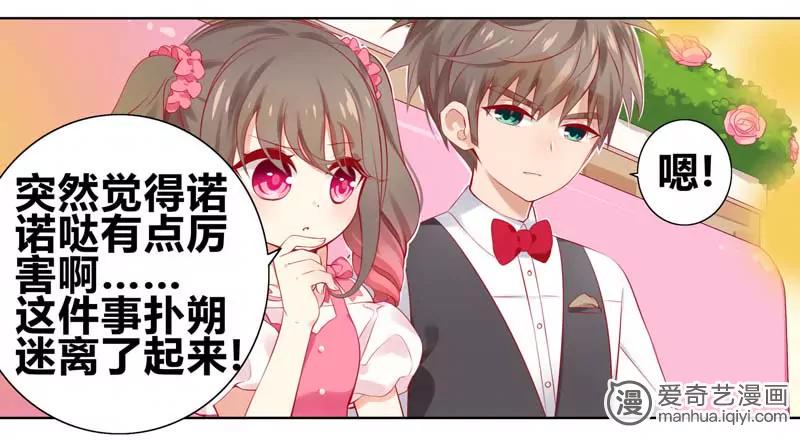 第471期766