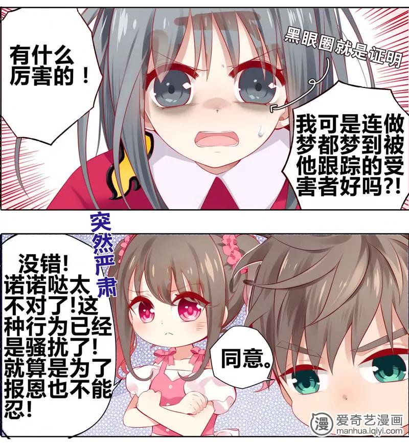 第471期767