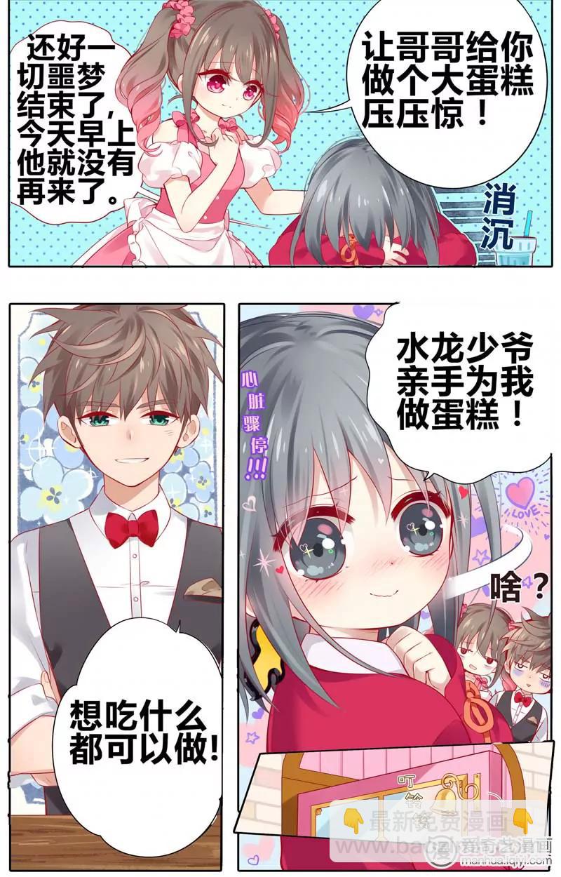 第471期768
