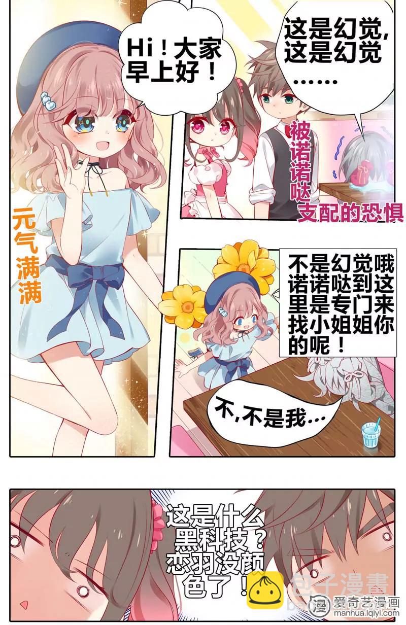 第471期769