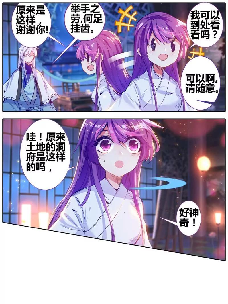 第471期77