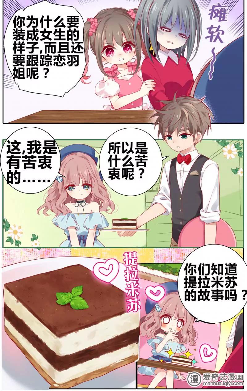 第471期770