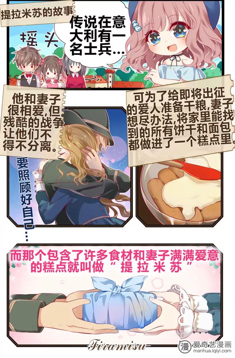 第471期771