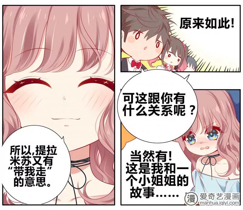 第471期773