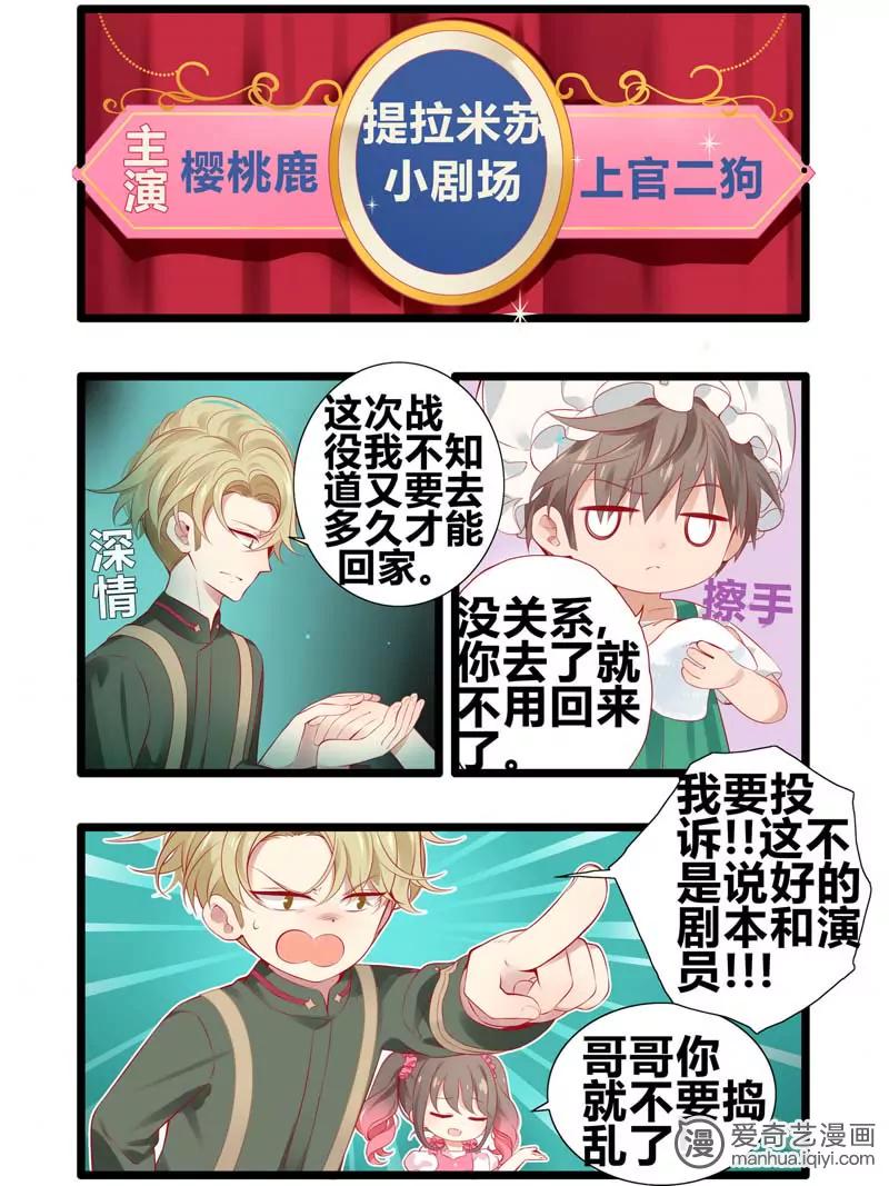 第471期777