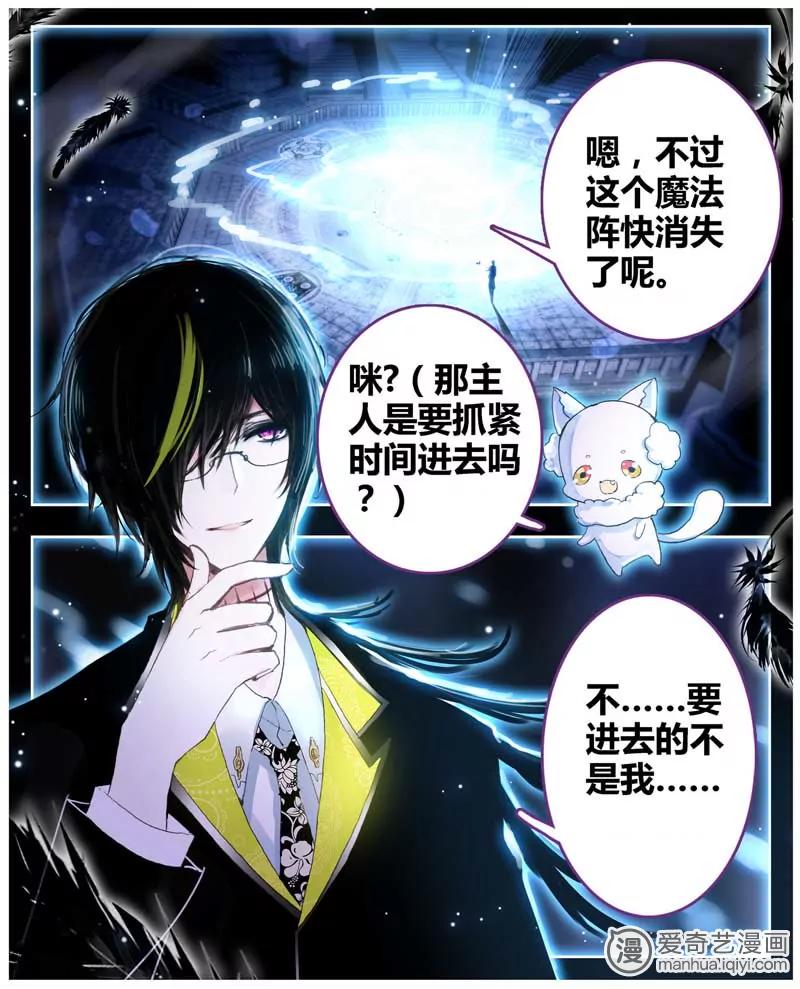 第471期783