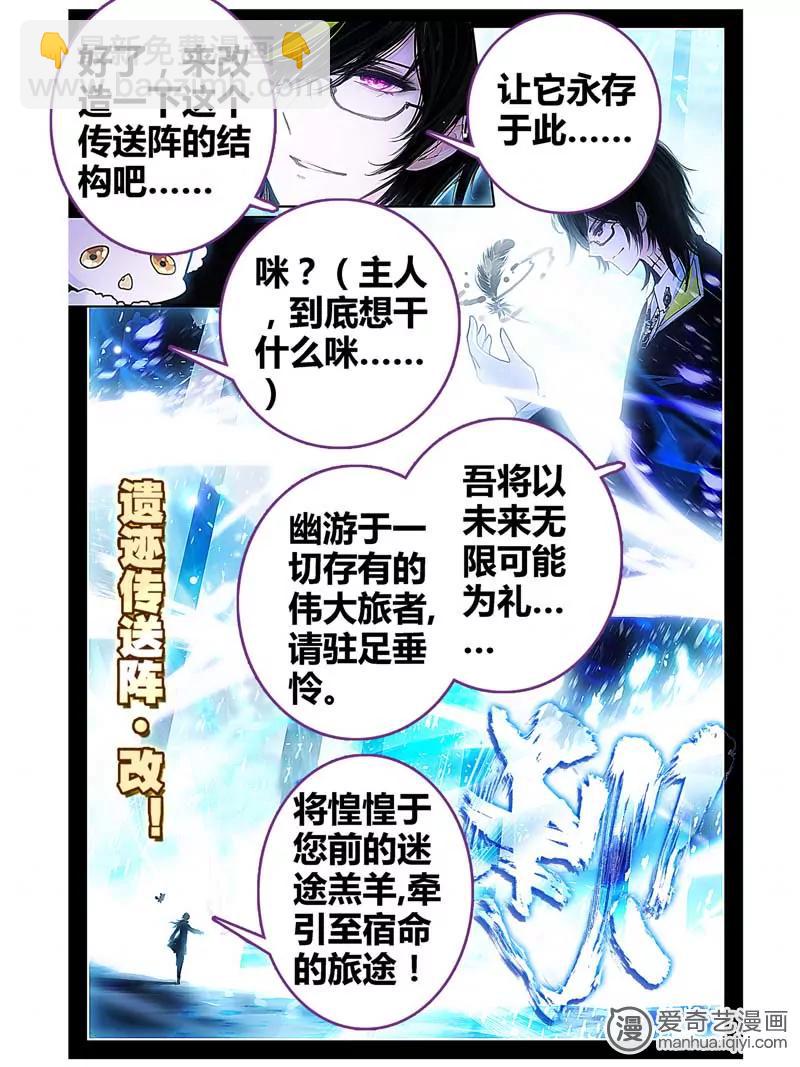 第471期784