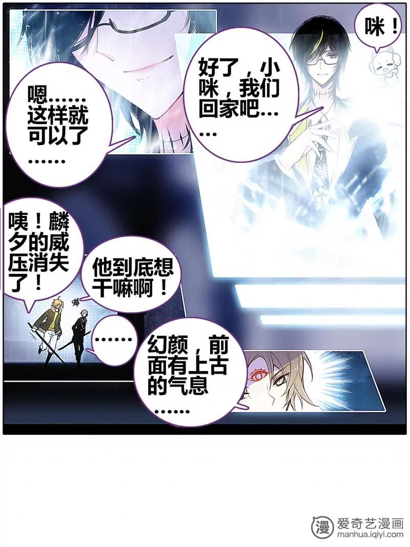 第471期785