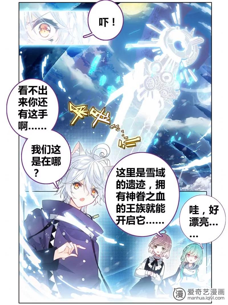 第471期787