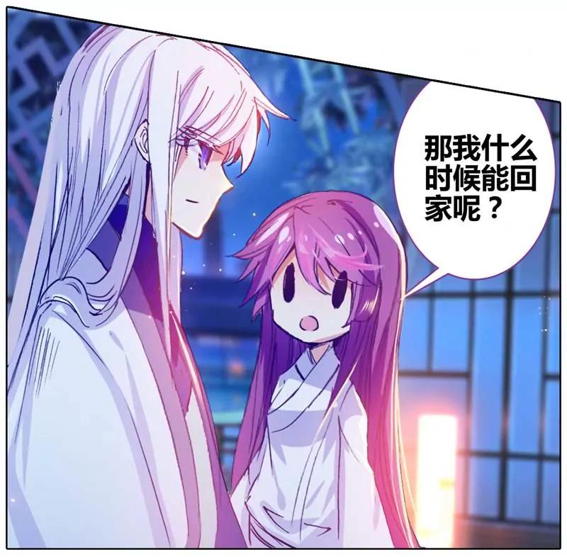 第471期79