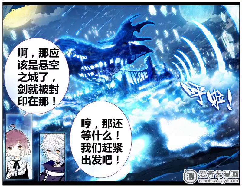 第471期790
