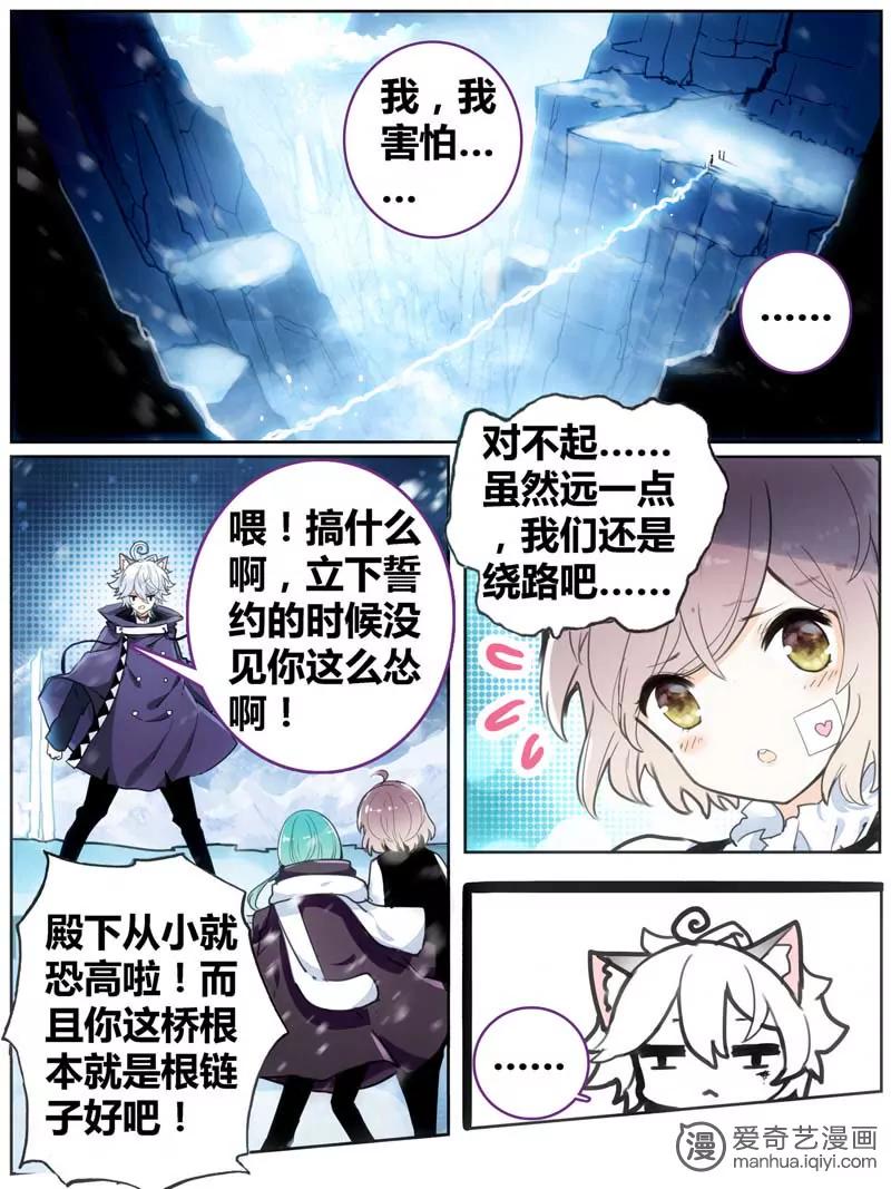 第471期793