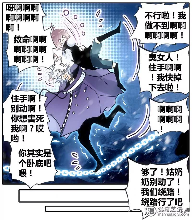 第471期795