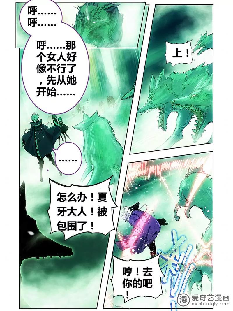 第471期799