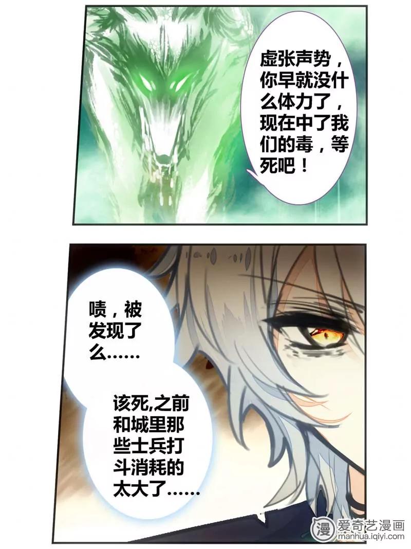 第471期801