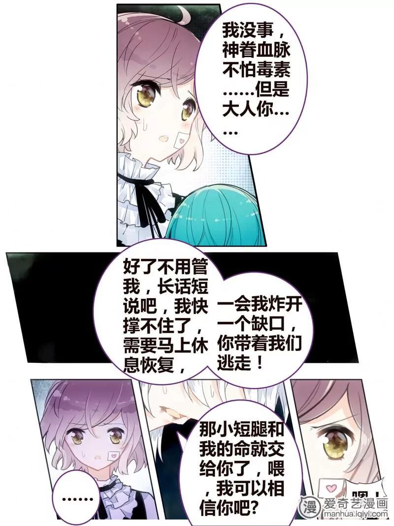 第471期804