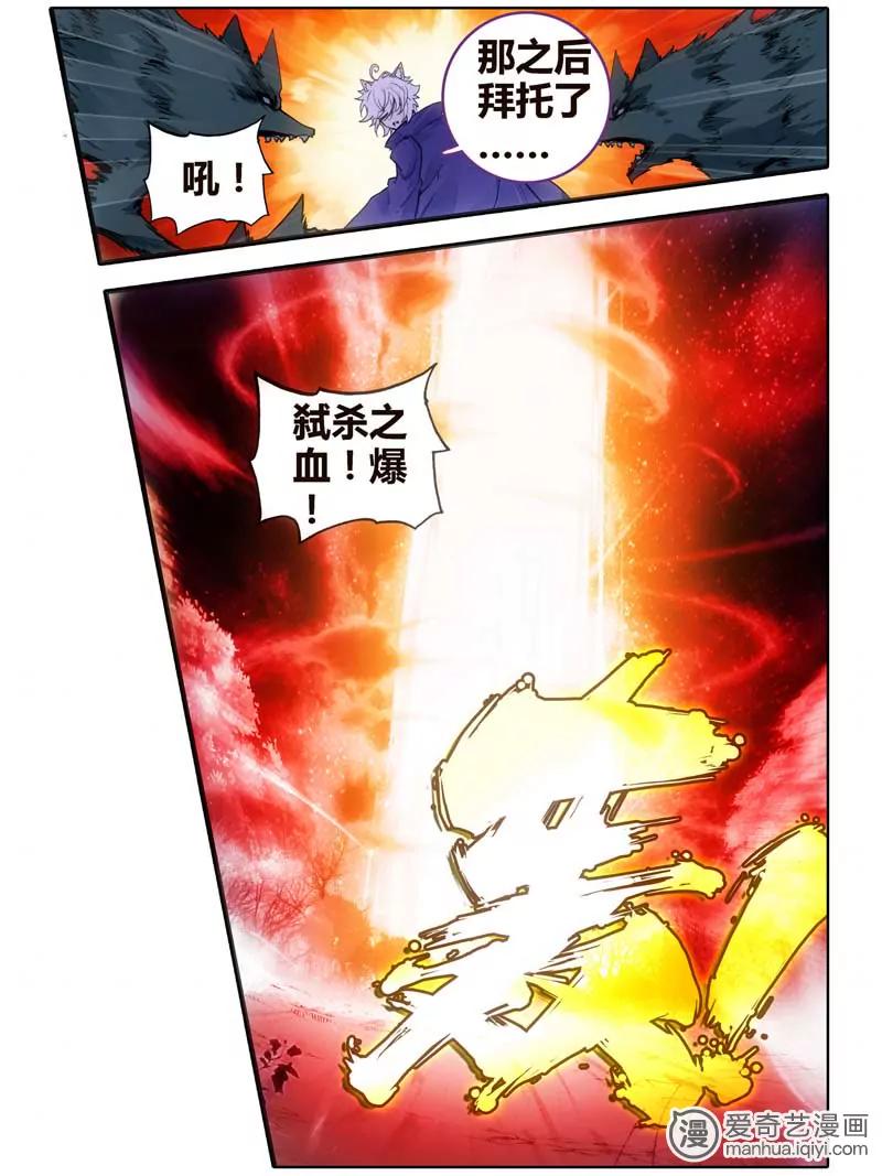 第471期809